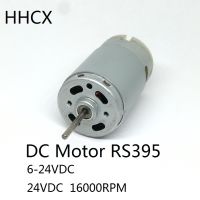 1PCS RS395 Motor 395 Carbon 12-24VDC 8000/16000RPM Speed RS-395PA-2356