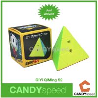 รูบิค QiYi Qiming S2 Pyraminx A Rubik สามเหลี่ยม เล่นดี ขายดีสุดๆ | By CANDYspeed