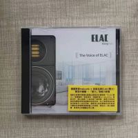 กดโค้ด:[Willpower] เสียงของ ELAC CD