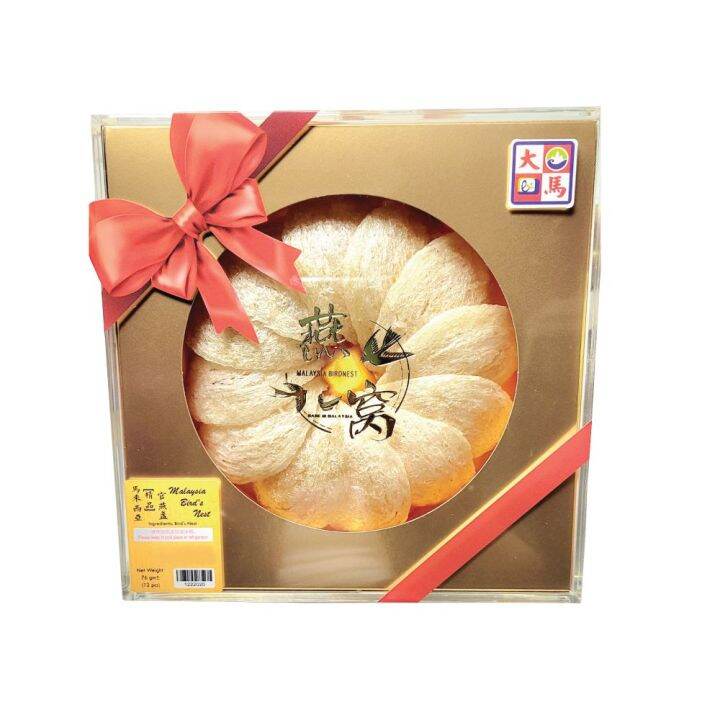 Malaysian Bird's Nest 76g± (12 pieces) Lazada