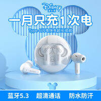 hongweo Disney FX-903V ชุดหูฟังบลูทูธไร้สาย HD ความทนทานสูง สําหรับเล่นเกม