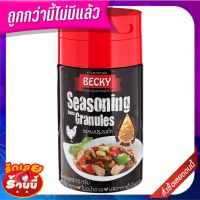 เบ็คกี้ซอสผงปรุงรสไก่ 90กรัม Becky Chicken Seasoning Powder 90g.