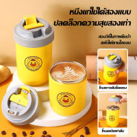 HUAFA MALL  304 สแตนเลสสร้างสรรค์ถ้วยกาแฟ ถ้วยน้ำสำหรับสำนักงาน เก็บร้อน เย็น แก้วสเตนเลส CNN-973