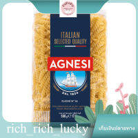 Eliche #56 Agnesi 500 G./เอลิเช่ #56 แอกเนสซี่ 500 ก. แท้ 100 %