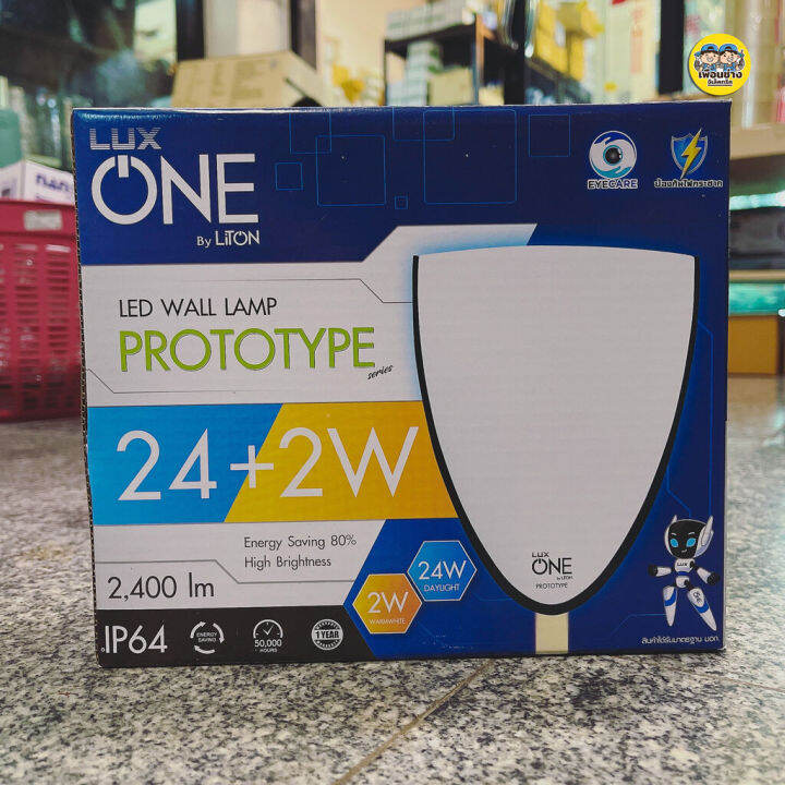 luxone-โคมไฟผนัง-led-รุ่น-prototype-24w-2w-ทรงสามเหลี่ยม-ติดกำแพง-ไฟผนัง-โคมไฟ-โคม-ไฟแต่งผนัง-led-wall-lamp-กันน้ำ-ip64-โคมกันน้ำ