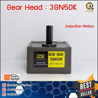 หัวเกียร์GEAR HEAD MOTOR CPG 3GN-50K