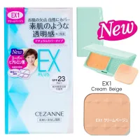 CEZANNE UV Foundation EX Plus SPF23/PA++ ( EX1-Cream Beige ผิวขาวอมชมพู ) ตลับจริงแป้งสูตรเน้นการปกปิดและล็อคความชุ่มชื่นผิวที่มากขึ้นเนื้อปกปิดแบบธรรมชาติเหมือนเปลือยผิวแต่ยังคงปกปิดได้ดี