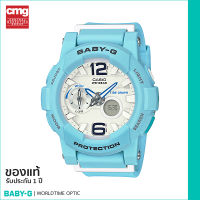 นาฬิกาข้อมือ BABY-G G-Lide (Limited) ของแท้ รุ่น BGA-180BE-2BDR