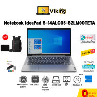 Lenovo Notebook IdeaPad 5-14ALC05-82LM00TETA Graphite Grey / Office แท้