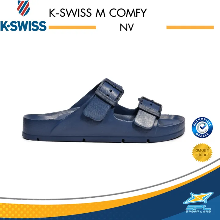k swiss comfy