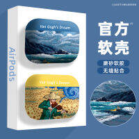 Van Gogh Airpodspro Pro2ภาพวาดน้ำมันฝาครอบป้องกัน2 3แบบยางนิ่มสีประกายหิมะเหมาะสำหรับ Apple หูฟังบลูทูธไร้สาย