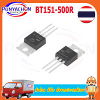 BT151-500R BT 151 - 500 R 151-500 SCR 12 A 500 V SCR Diode 500V 12A(RMS) 132A 3-Pin(3+Tab) TO-220  ราคาต่อชิ้น ส่งด่วน ส่งไว ส่งจากประเทศไทย