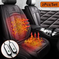 2Pcs Heated Car Seat Cover Heating Car Seat Cushion Universal Heater Warmer Seat Protector In Winter Heating Cloak On Car Seat