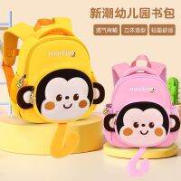 【Hot Sale】 school bag handsome cartoon durable waterproof spine light breathable 2023 new and medium class backpack