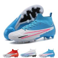 Anti Slip Football Boots TF/FG Mens High Top Comfortable Football Shoes Outdoor Professional Competition Training Shoes