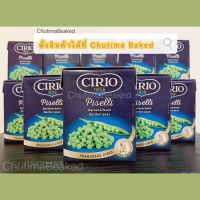 Cirio Piselli Green Peas 380g. ซิริโอ้ ถั่วลันเตา ถั่วเขียว 380 กรัม พร้อมทาน {สินค้าจากอิตาลี}