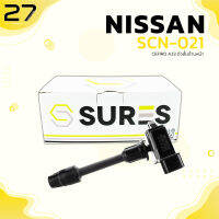 คอยล์จุดระเบิด NISSAN CEFIRO A33 ตัวสั้น หน้า VQ20 VQ30 ตรงรุ่น - SCN-021 - SURES MADE IN JAPAN - คอยล์หัวเทียน นิสสัน เซฟิโร่ 22448-2Y005