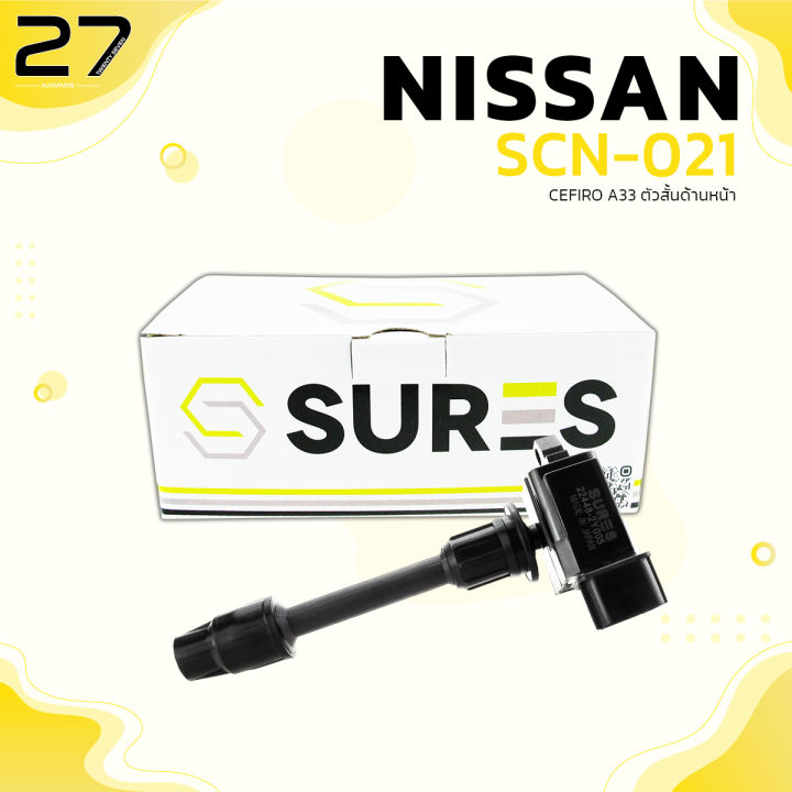 คอยล์จุดระเบิด-nissan-cefiro-a33-ตัวสั้น-หน้า-vq20-vq30-ตรงรุ่น-scn-021-sures-made-in-japan-คอยล์หัวเทียน-นิสสัน-เซฟิโร่-22448-2y005