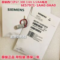 ✿ ของใหม่/ของแท้) Siemens S7-300PLC แบตเตอรี่ลิเธียม6ES7971-1AA00-0AA0 LS14250 3.6V แบบดั้งเดิมของเยอรมัน