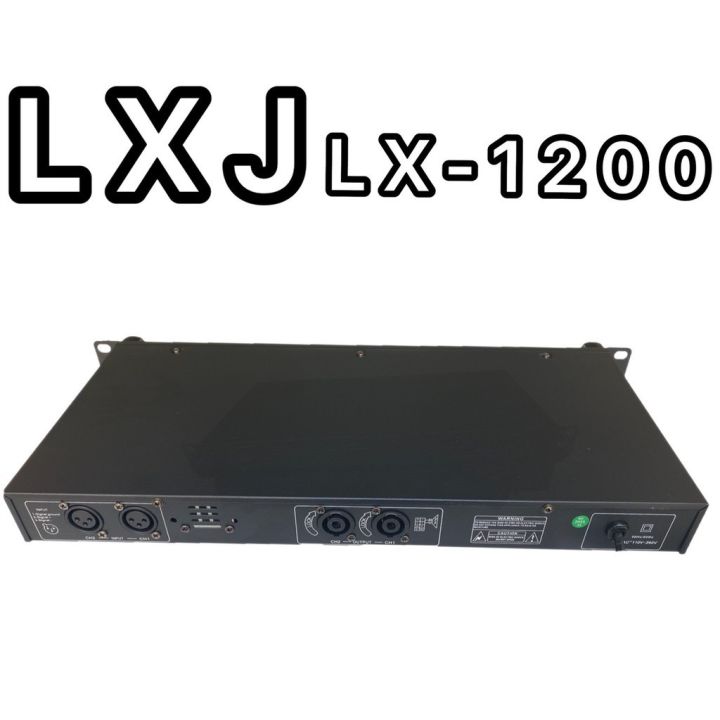 lxj-เพาเวอร์แอมป์-300วัตต์รุ่น-max-powet-150w-2-ที่-8-โอมป์-2ch-รุ่นlx-1200