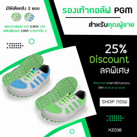 PGM รองเท้ากอล์ฟ PGM (XZ036) สีเขียว SIZE EU:34 - EU:39