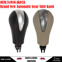 34910-JK03A เกียร์อัตโนมัติ Shift Knob Lever Hand Ball Joint สำหรับ Nissan สำหรับ Infiniti QX56 G37 FX35เปลี่ยน