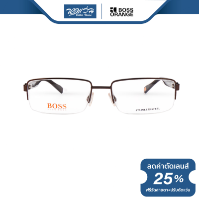 กรอบแว่นตา Boss Orange บอสออเร้น รุ่น FBS0135 - NT