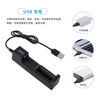 ”【；【-= 18650 Battery Charger USB Plug 1 Slots Smart Charging Safety Fast Charge 18650 Li-Ion Rechargeable Battery Charger