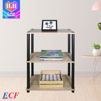 ECF Furniture ชั้นอเนกประสงค์ ชั้นวางของ 3 ชั้น/ท่อ