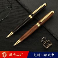 Brass Sandalwood Ballpoint Pen Portable Retro Rotary Pen for Teacher and Student Business