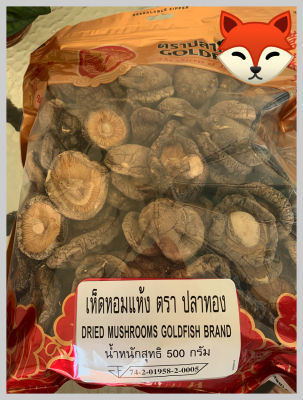 { GOLDFISH } Dried Mushrooms-Large Size 500 g.