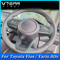 กรอบตกแต่ง2024พวงมาลัยรถยนต์สำหรับโตโยต้า VIOS /Yaris ATIV 2023 4ชิ้นลายคาร์บอนไฟเบอร์ชุบโครเมี่ยมพลาสติกชิ้นส่วนการตกแต่งภายในรถยนต์