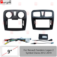 รถวิทยุ Fascias สำหรับ Renault Sandero Logan 2สัญลักษณ์ Dacia 2012-2019 9นิ้วสเตอริโอแผงสายไฟ Canbus ถอดรหัส Mount Kit