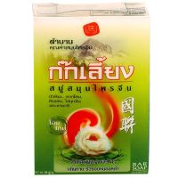 SuperSales - X6 ชิ้น - ก๊กเลี้ยง ระดับพรีเมี่ยม สบู่สมุนไพรจีน 90กรัม ส่งไว อย่ารอช้า -[ร้าน GunthanawutPlaza จำหน่าย อุปกรณ์อาบน้ำและดูแลผิวกาย ราคาถูก ]