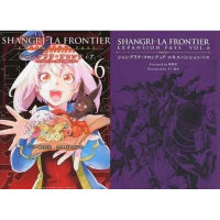 เปิดพรี Shangri-La Frontier เล่ม 6 ปกพิเศษ Shangri-La Frontier Expanion Pass Vol6