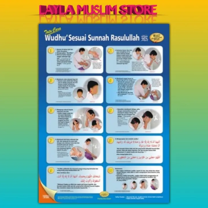 Poster Tata Cara Wudhu Sesuai Sunnah Rasulullah Pustaka Ibnu Katsir Lazada Indonesia 8760