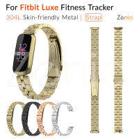 Zenia สร้อยข้อมือโลหะสแตนเลสแฟชั่น304L,สายรัดข้อมือสำหรับ Fitbit Luxe อุปกรณ์ติดตามการออกกำลังกาย