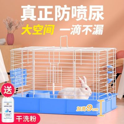[COD] Spray-proof urine rabbit cage splash-proof large electroplating pet special nest house indoor automatic feces removal