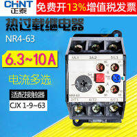 CHNT Chint เทอร์โมโอเวอร์โหลดรีเลย์ป้องกันกระแสเกิน 380V JRS2 NR4-63F 6.3-10A