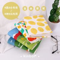 [Hagoya Stationery Stor] Kinbor A6บัญชีมือแพคเกจวางแผนโน๊ตบุ๊คปก Carnet วารสารไดอารี่ Notepad Kawaii เครื่องเขียนสำหรับนักเรียนหนังสือ