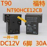 (ของแท้/1ชิ้น) ・❣ฟอร์ด NT90HCE12CB 30A 6ฟุต12VDC หนึ่งเปิดหนึ่งปิด DC12V T90 JQX-15F