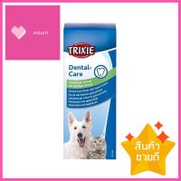 น้ำยาบ้วนปากสัตว์เลี้ยง TRIXIE DENTAL CARE WATER DOG/CAT 300 มล.DOG AND CAT DENTAL CARE WATER TRIXIE 300ML **สินค้าแนะนำ**