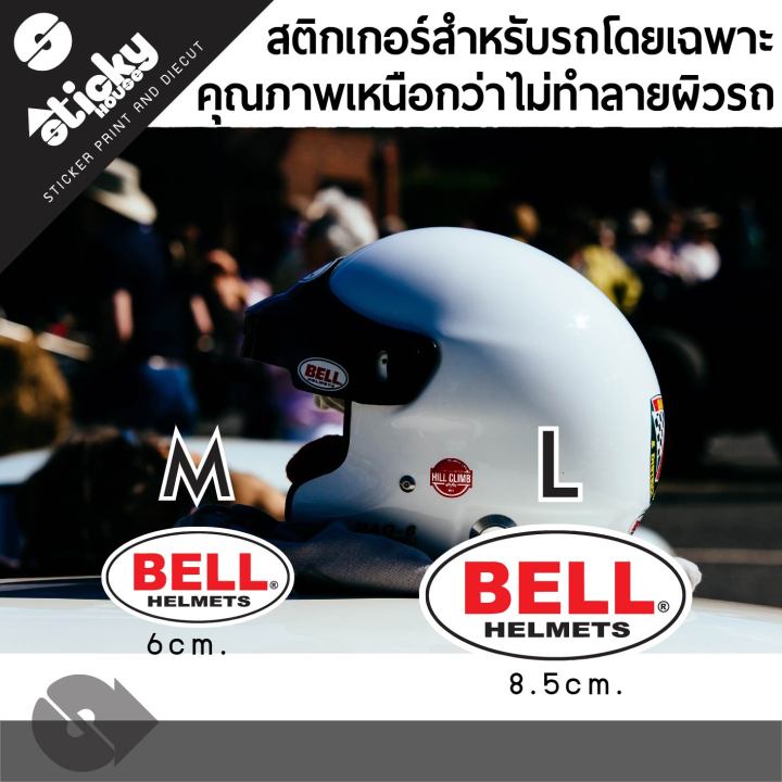 ขายเป็นคู่-สติ๊กเกอร์-ลาย-bell-helmets-สติ๊กเกอร์ติดได้ทุกที่