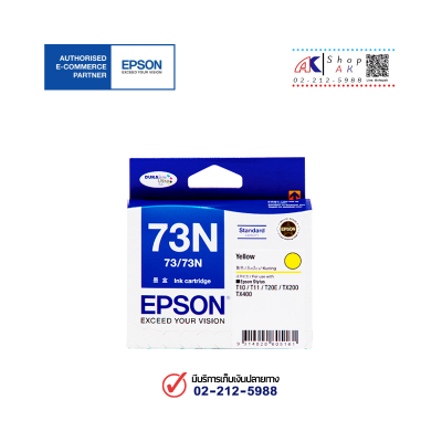 73N Yellow EPSON [T105490] หมึกพิมพ์ แท้ สีเหลือง ใช้กับรุ่นC79/C90/C110/CX3900/CX5500/CX5900/CX7300/CX6900F พิมพ์ได้ 400 หน้า,By Shopak,รับประกัน EPSON