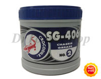 จาระบีตราจระเข้ 500กรัม เอสจี-406 เบอร์ 2 (สีเขียว)