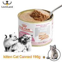 ROYAL CANIN มูสนุ่มแม่และ Babycat อาหารแมวกระป๋อง195กรัม