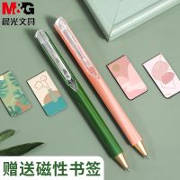 Retractable Gel Pen Nordic Aurora Limited Edition M amp;G Rainbow Set High Density 0.5 Stationery for School Supplies