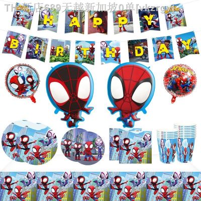 【CW】❄☞❒  Spidey and His Supplies Paper Plates Tablecloth Napkins Balloons Birthday Decoration Baby Shower
