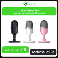 Razer Seiren Mini Ultra-Compact Condenser Microphone รับประกันสินค้า 1 ปี