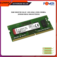 RAM KINGSTON VALUE 4GB (4GBx1) DDR4 2666MHz RAM NOTEBOOK (KVR26S19S6/4)